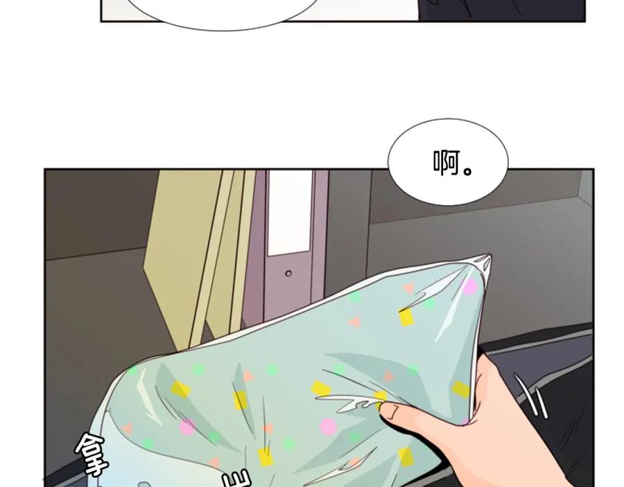 第101话无条件对不起！-别人家的漫画-bobariee（第8张）
