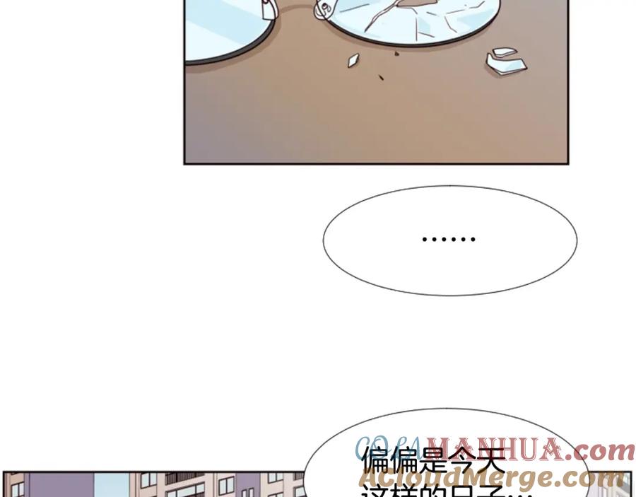 第101话无条件对不起！-别人家的漫画-bobariee（第19张）