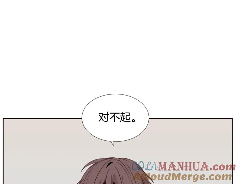 第101话无条件对不起！-别人家的漫画-bobariee（第16张）