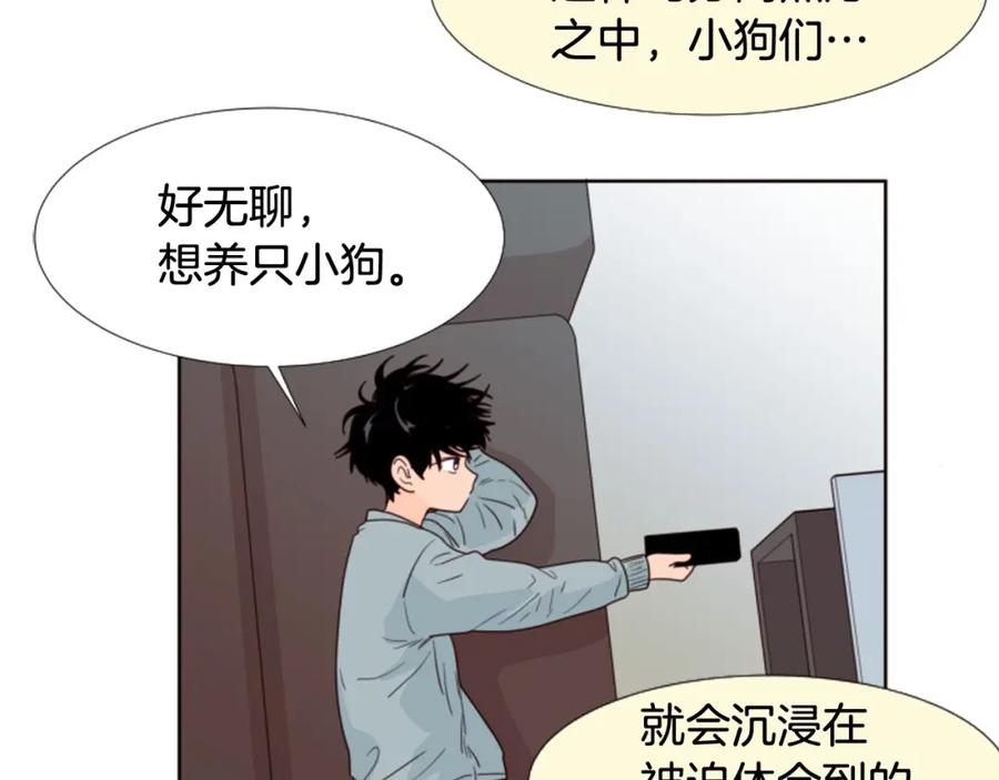 第102话好奇-别人家的漫画-bobariee（第10张）