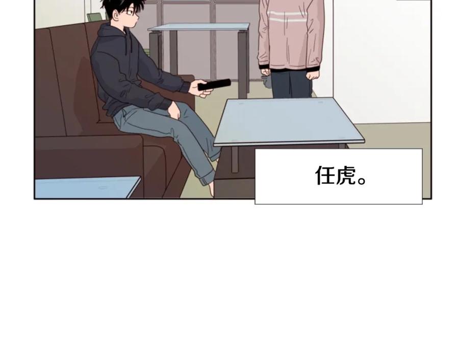 第102话好奇-别人家的漫画-bobariee（第15张）