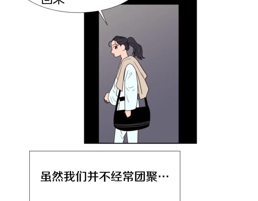 第102话好奇-别人家的漫画-bobariee（第7张）