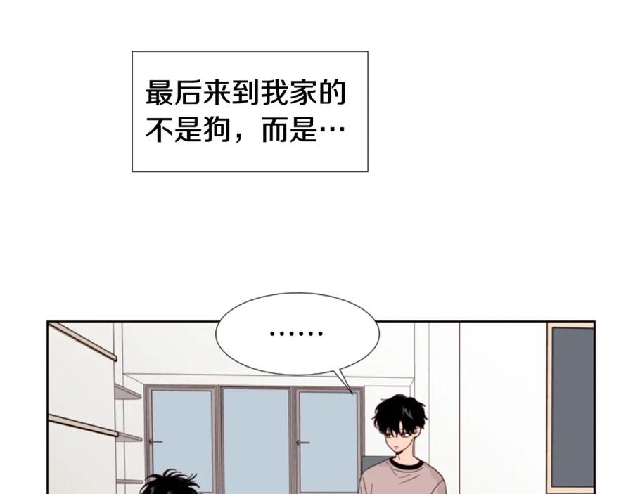 第102话好奇-别人家的漫画-bobariee（第14张）