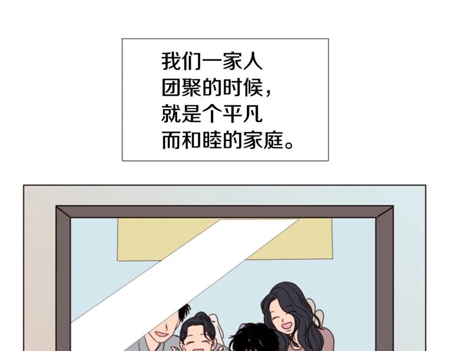 第102话好奇-别人家的漫画-bobariee（第4张）