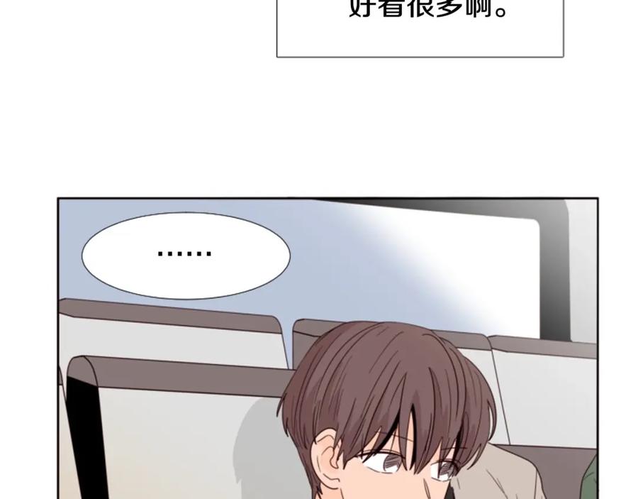 第103话难以接近的他-别人家的漫画-bobariee（第23张）