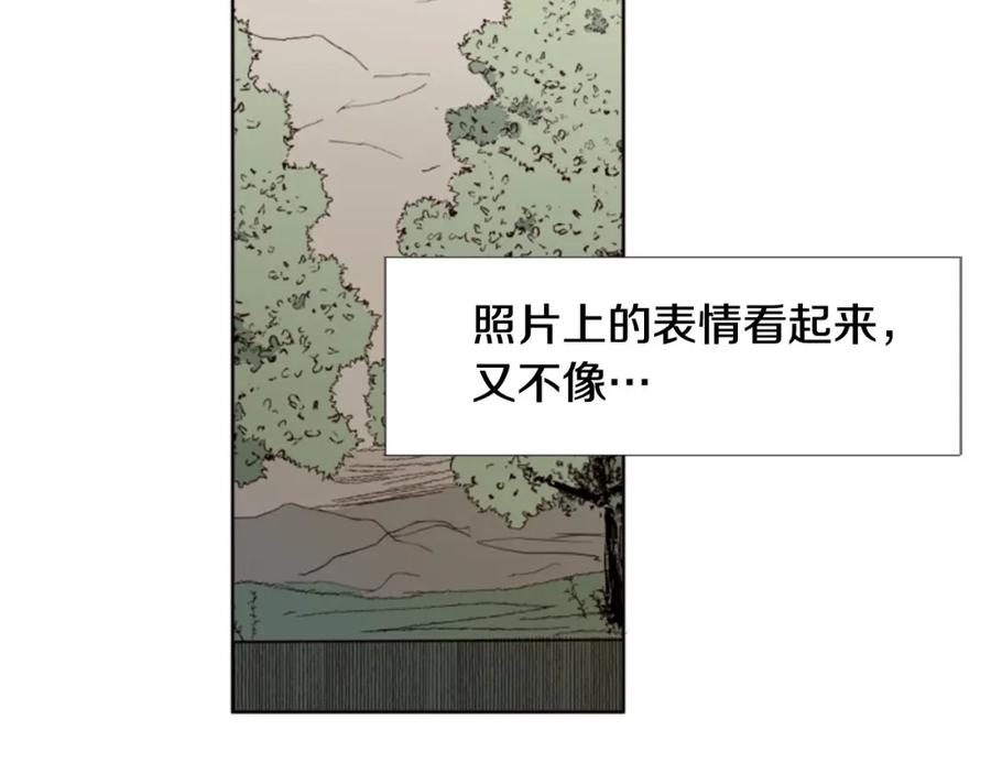 第103话难以接近的他-别人家的漫画-bobariee（第21张）