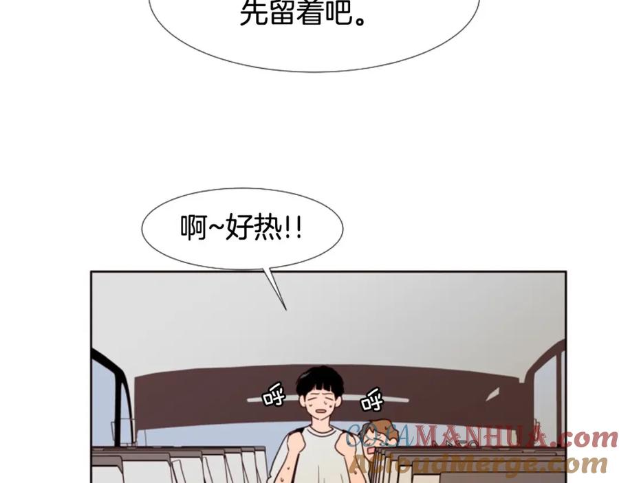 第103话难以接近的他-别人家的漫画-bobariee（第10张）