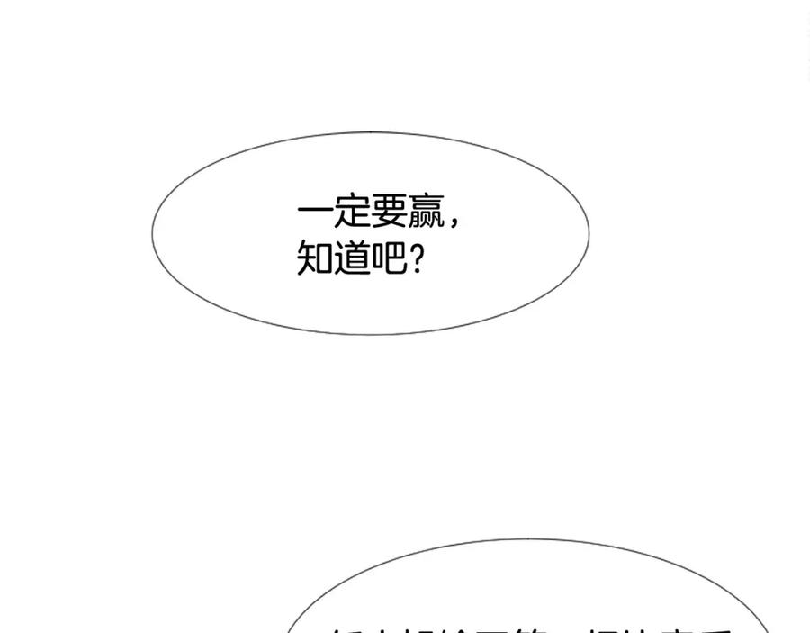 第104话越界-别人家的漫画-bobariee（第4张）