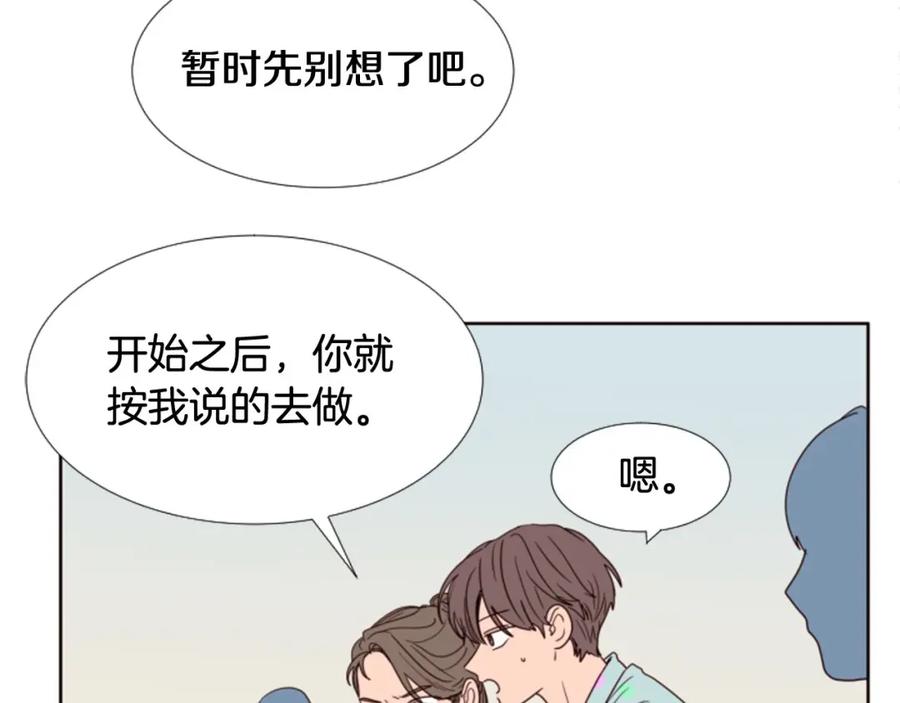 第104话越界-别人家的漫画-bobariee（第11张）