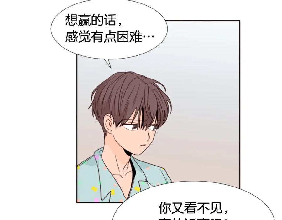 第104话越界-别人家的漫画-bobariee（第7张）