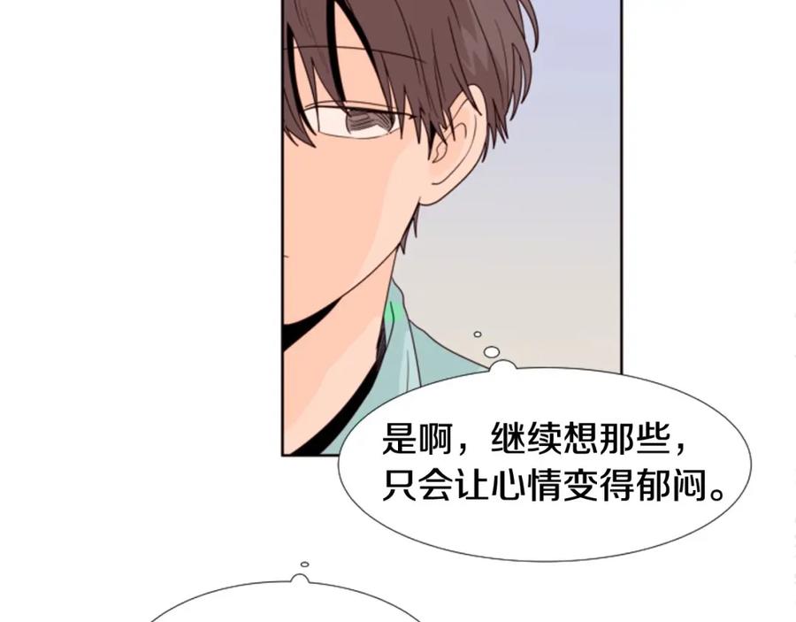 第104话越界-别人家的漫画-bobariee（第10张）