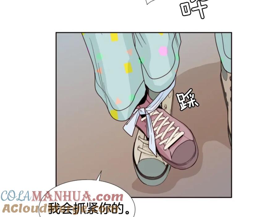 第104话越界-别人家的漫画-bobariee（第13张）