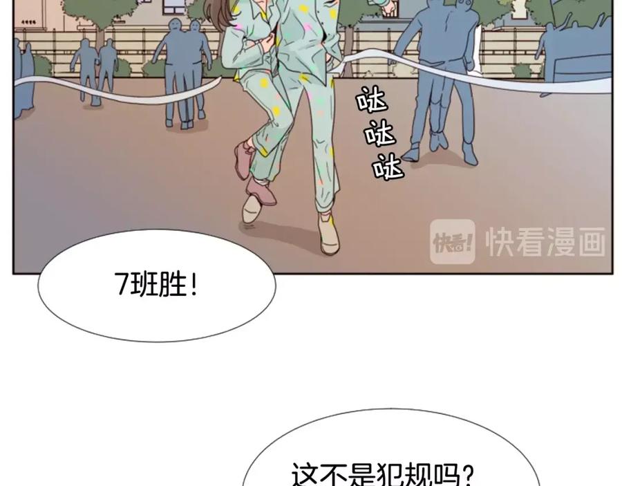 第104话越界-别人家的漫画-bobariee（第18张）