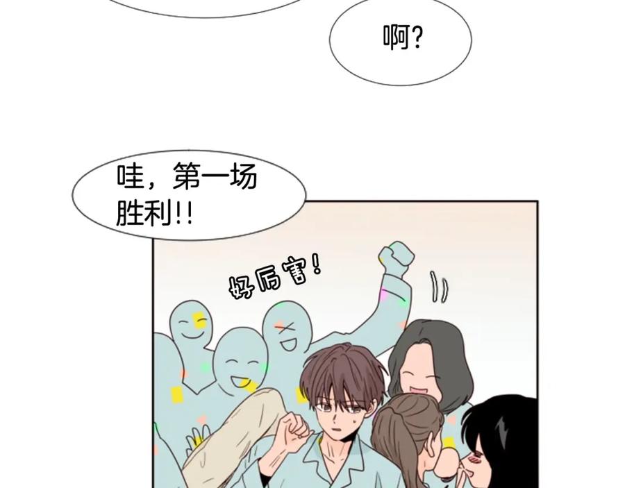 第104话越界-别人家的漫画-bobariee（第20张）