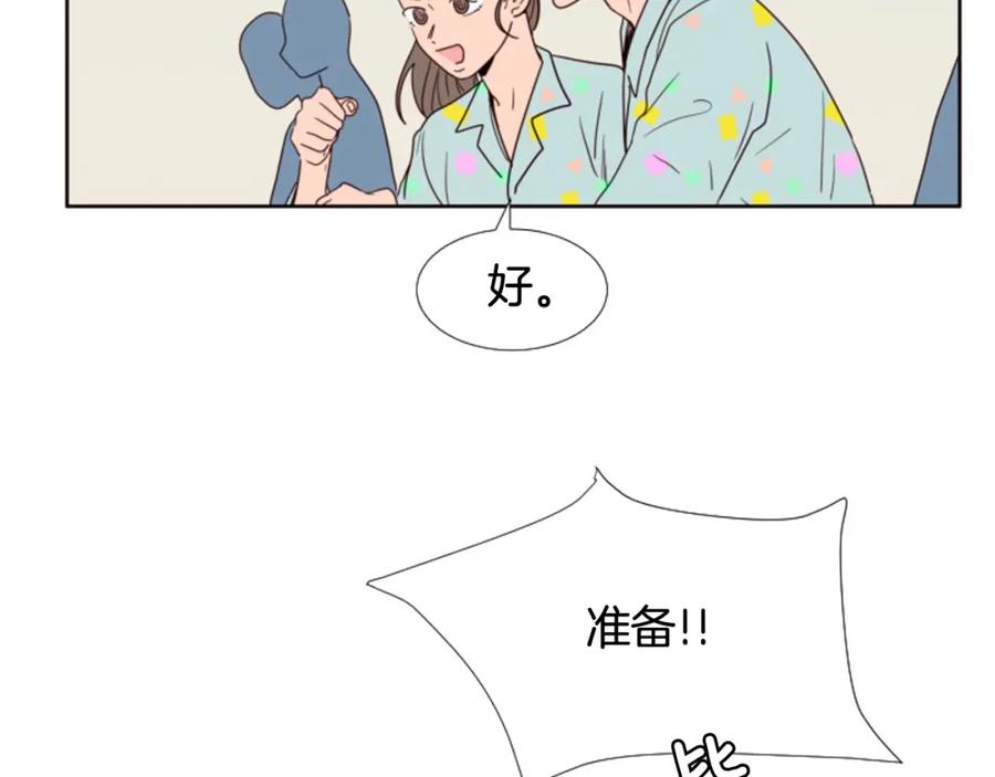 第104话越界-别人家的漫画-bobariee（第12张）