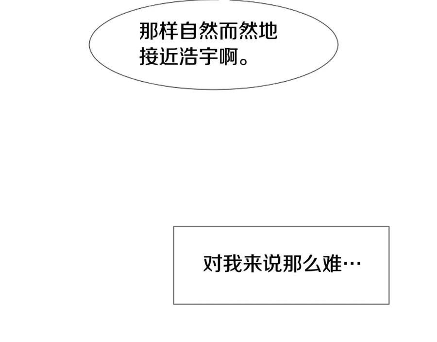 第104话越界-别人家的漫画-bobariee（第23张）