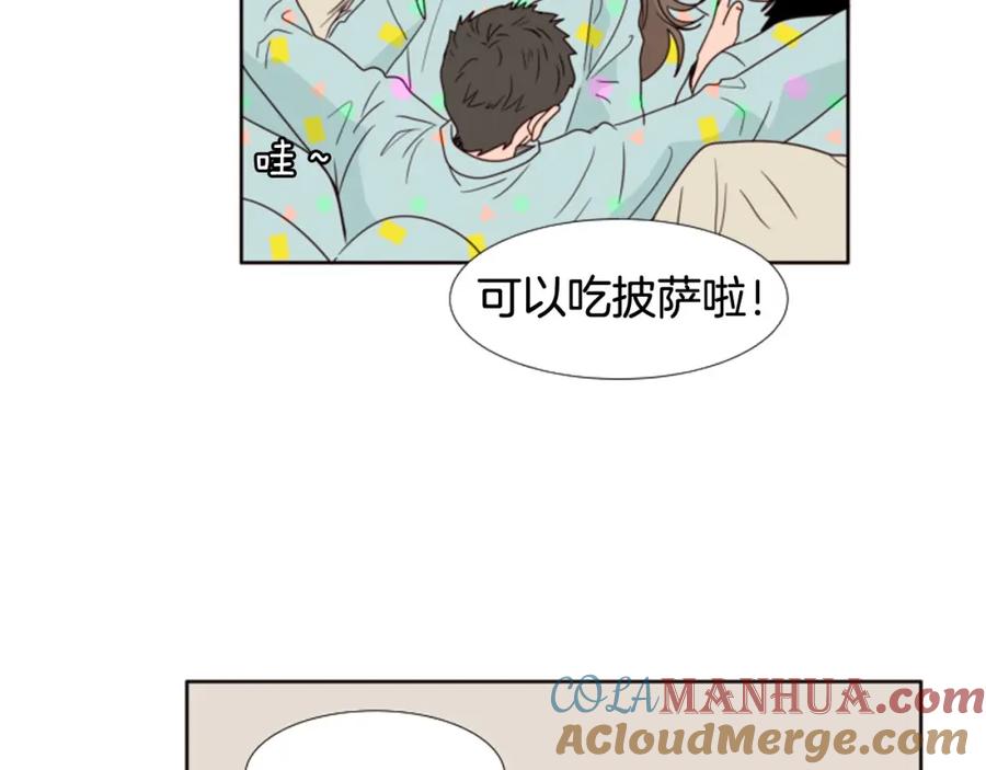 第104话越界-别人家的漫画-bobariee（第21张）