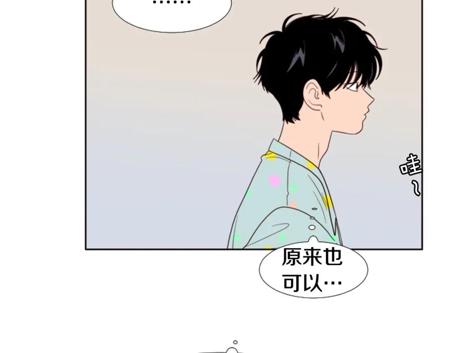 第104话越界-别人家的漫画-bobariee（第22张）