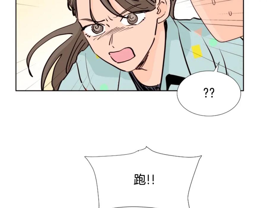 第104话越界-别人家的漫画-bobariee（第15张）