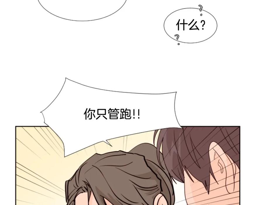第104话越界-别人家的漫画-bobariee（第14张）