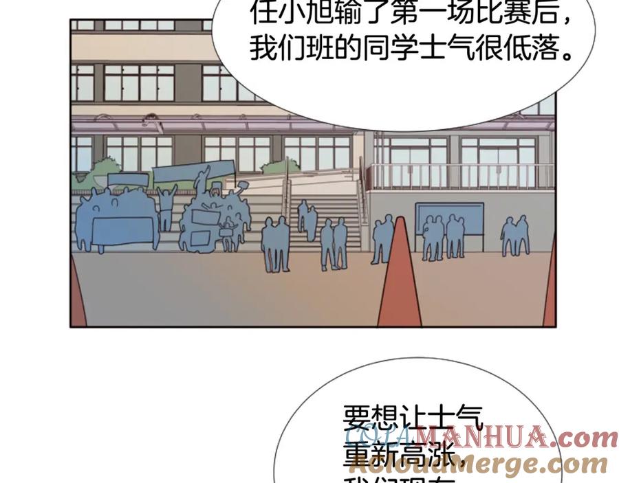 第104话越界-别人家的漫画-bobariee（第5张）