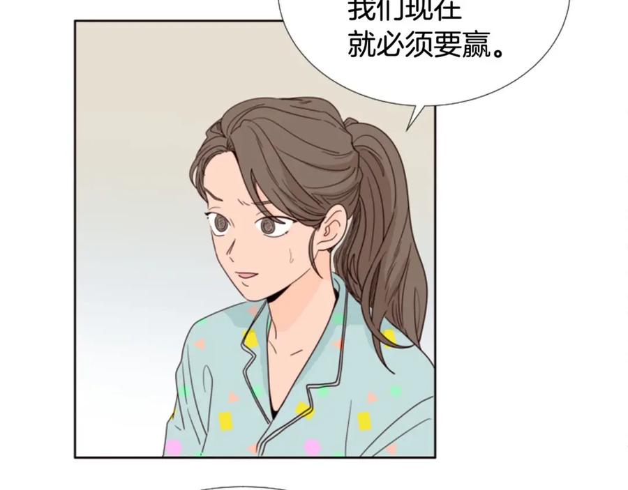 第104话越界-别人家的漫画-bobariee（第6张）