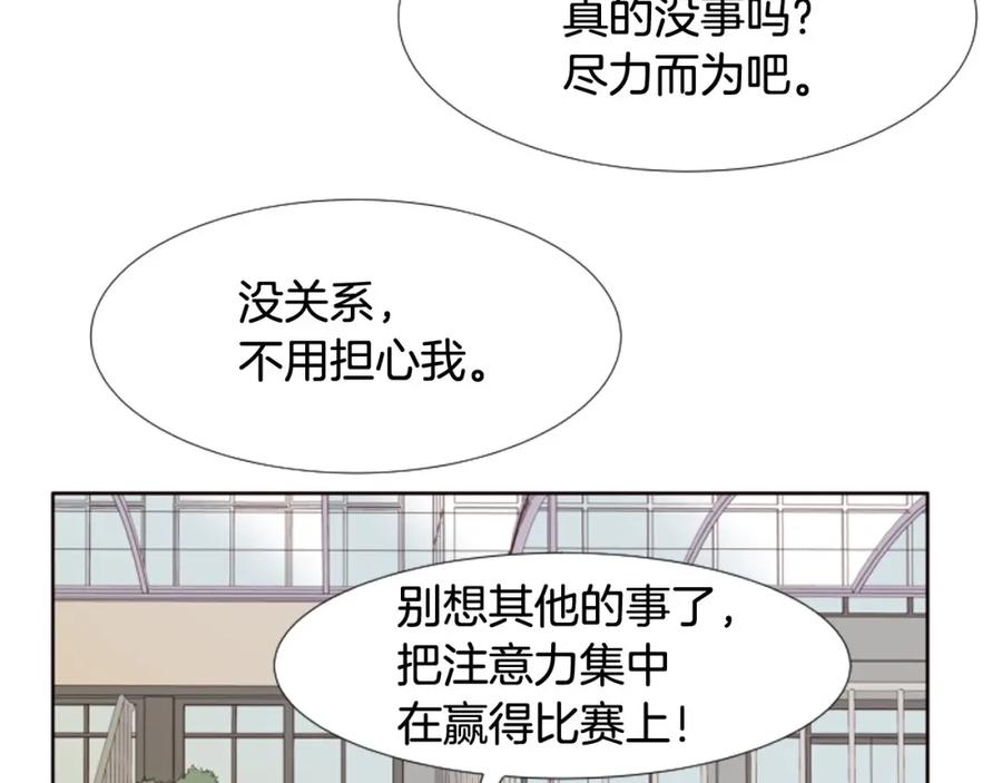 第104话越界-别人家的漫画-bobariee（第8张）