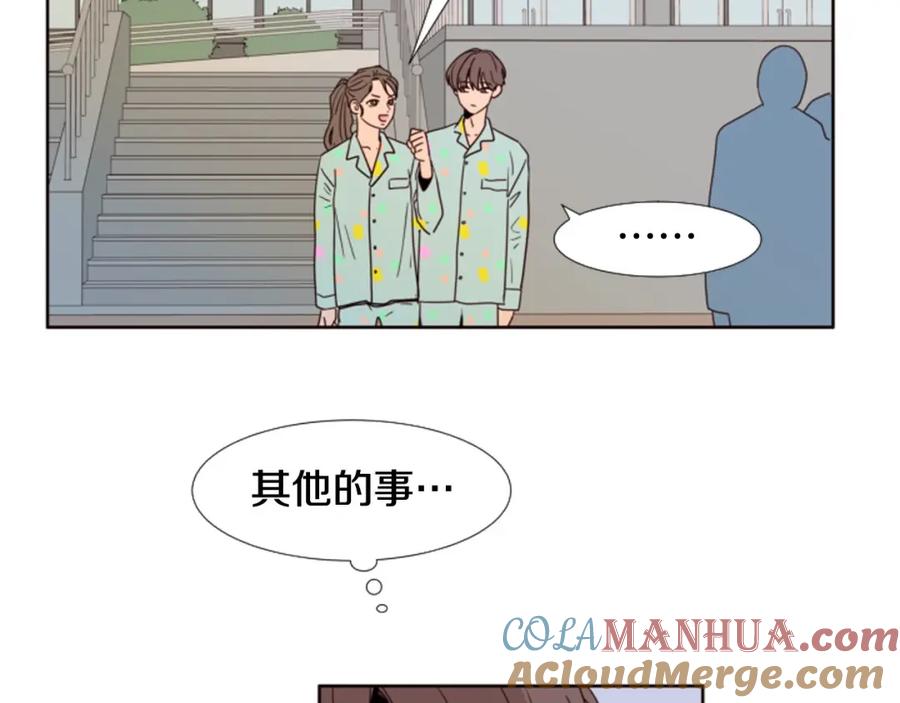 第104话越界-别人家的漫画-bobariee（第9张）