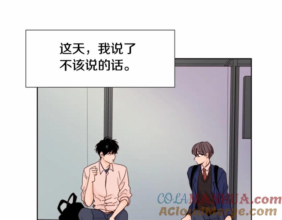 第104话越界-别人家的漫画-bobariee（第25张）