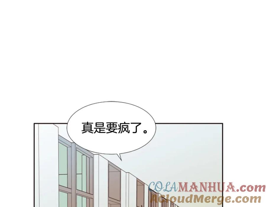 第106话无法放弃你-别人家的漫画-bobariee（第25张）