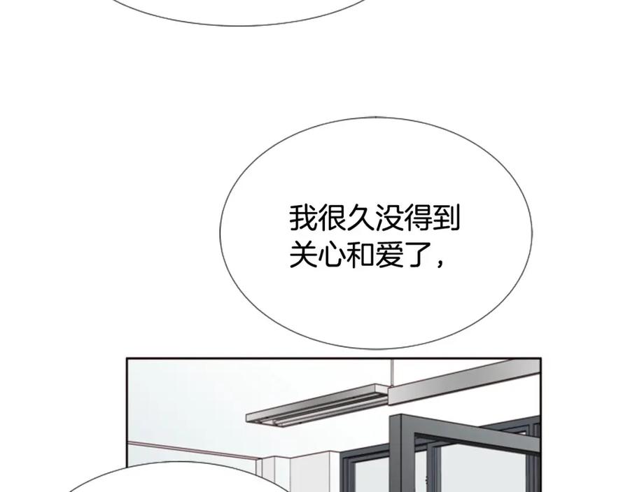 第106话无法放弃你-别人家的漫画-bobariee（第12张）