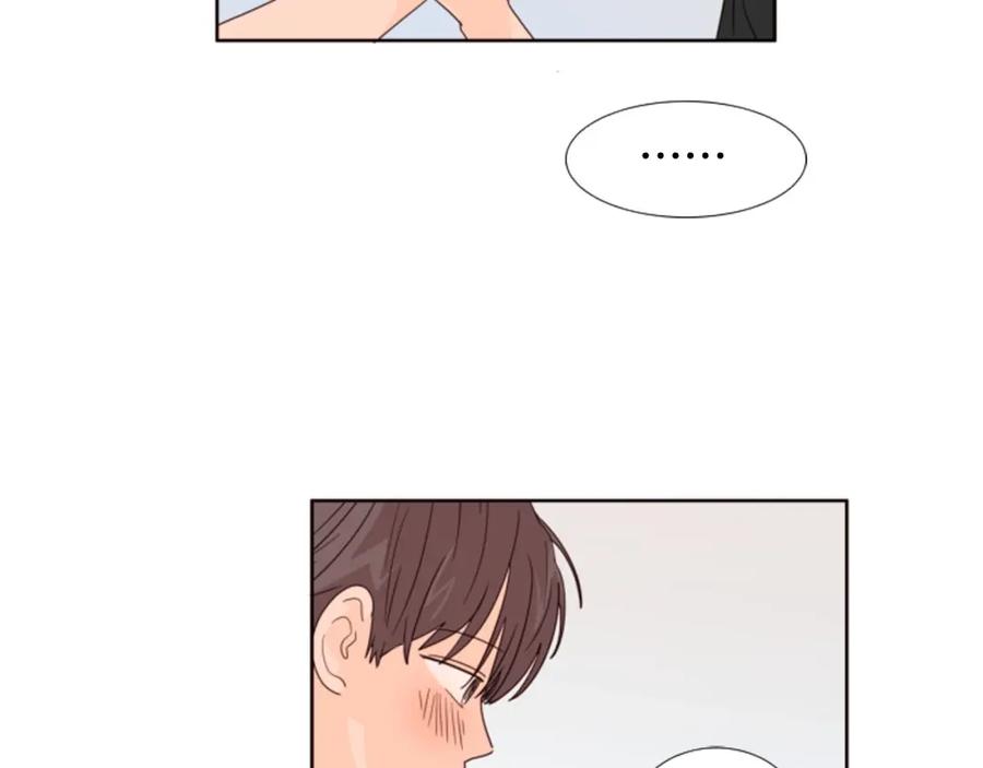 第106话无法放弃你-别人家的漫画-bobariee（第23张）
