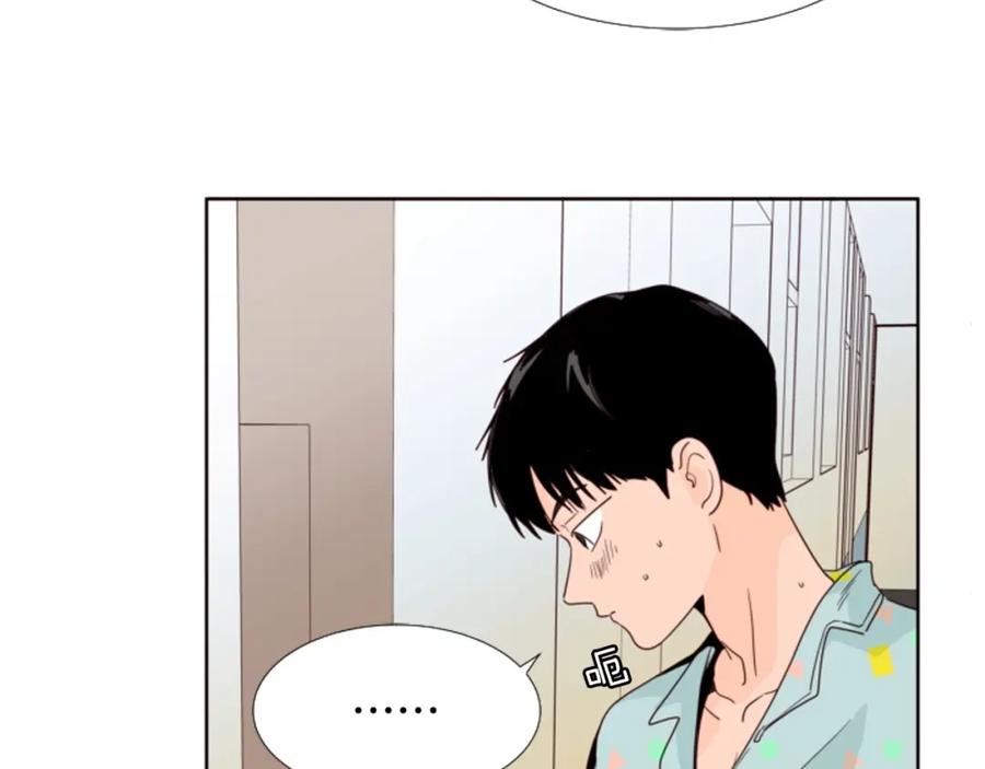 第106话无法放弃你-别人家的漫画-bobariee（第27张）