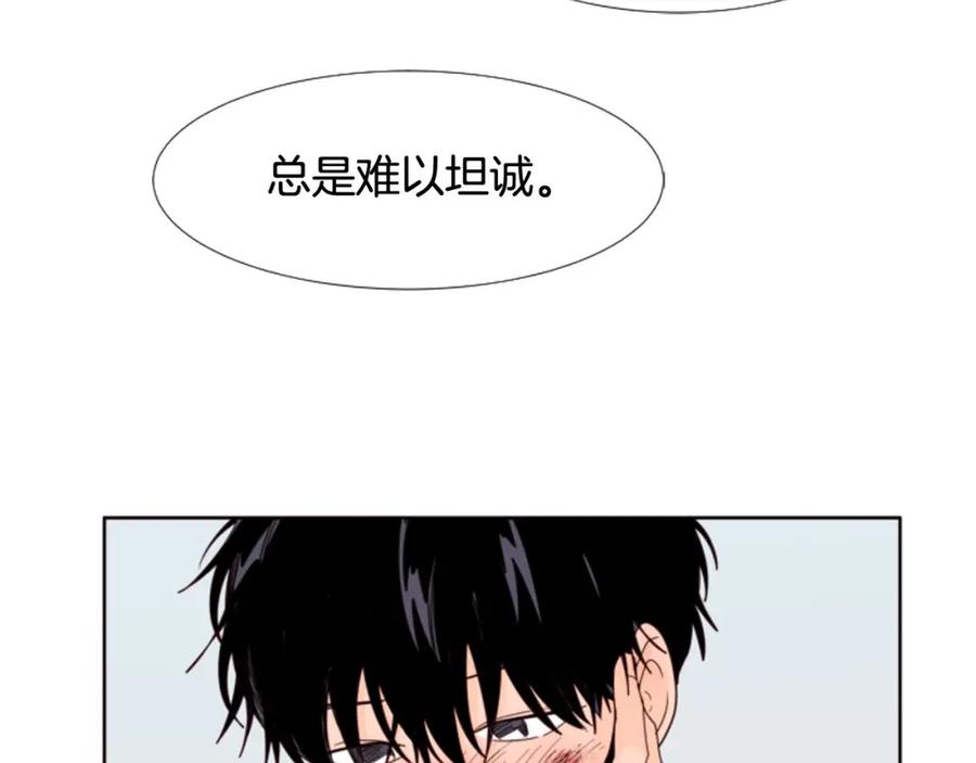 第106话无法放弃你-别人家的漫画-bobariee（第14张）