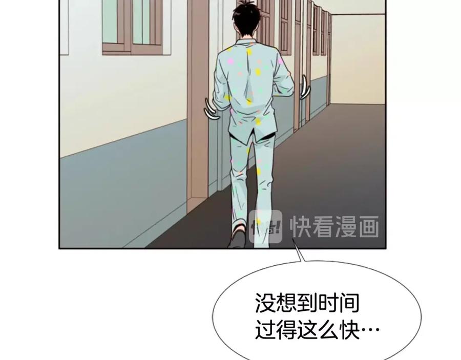 第106话无法放弃你-别人家的漫画-bobariee（第26张）