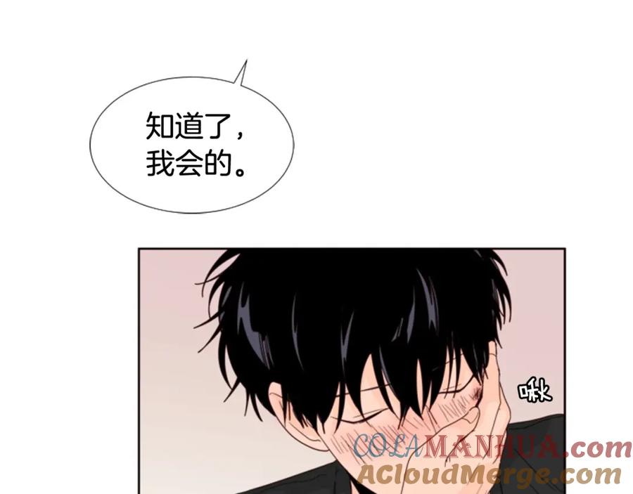 第106话无法放弃你-别人家的漫画-bobariee（第16张）