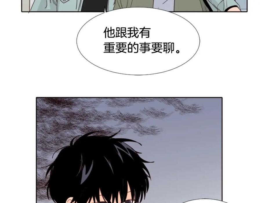 第107话受刺激了？-别人家的漫画-bobariee（第11张）