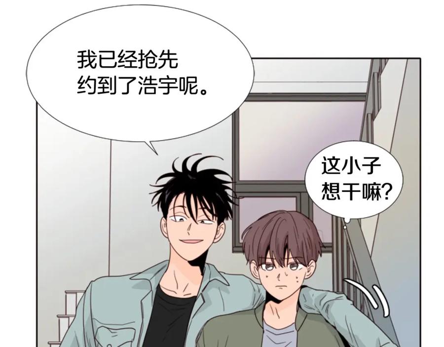 第107话受刺激了？-别人家的漫画-bobariee（第10张）