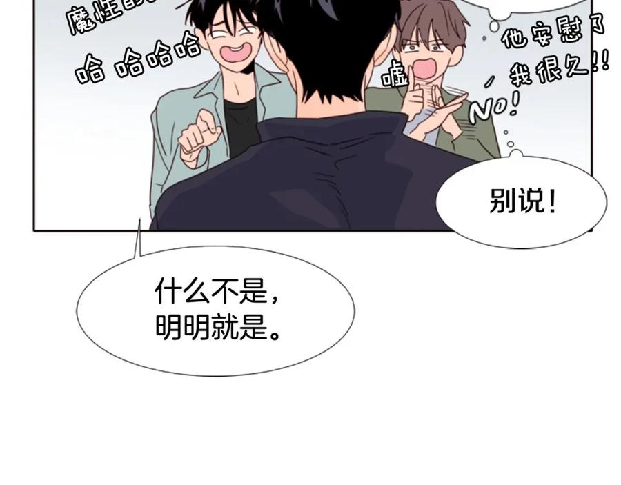 第107话受刺激了？-别人家的漫画-bobariee（第7张）