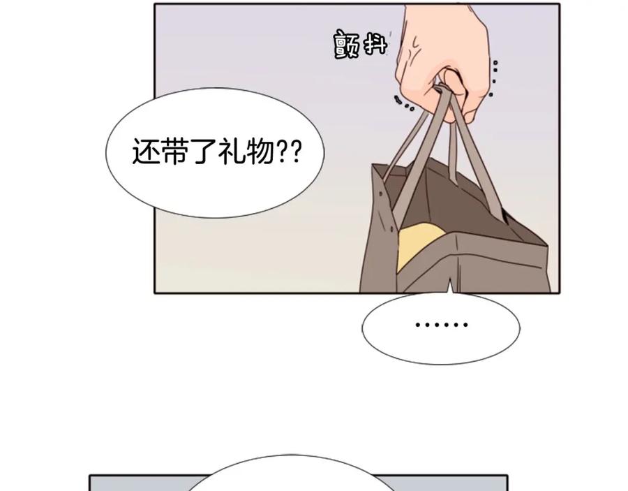 第107话受刺激了？-别人家的漫画-bobariee（第8张）