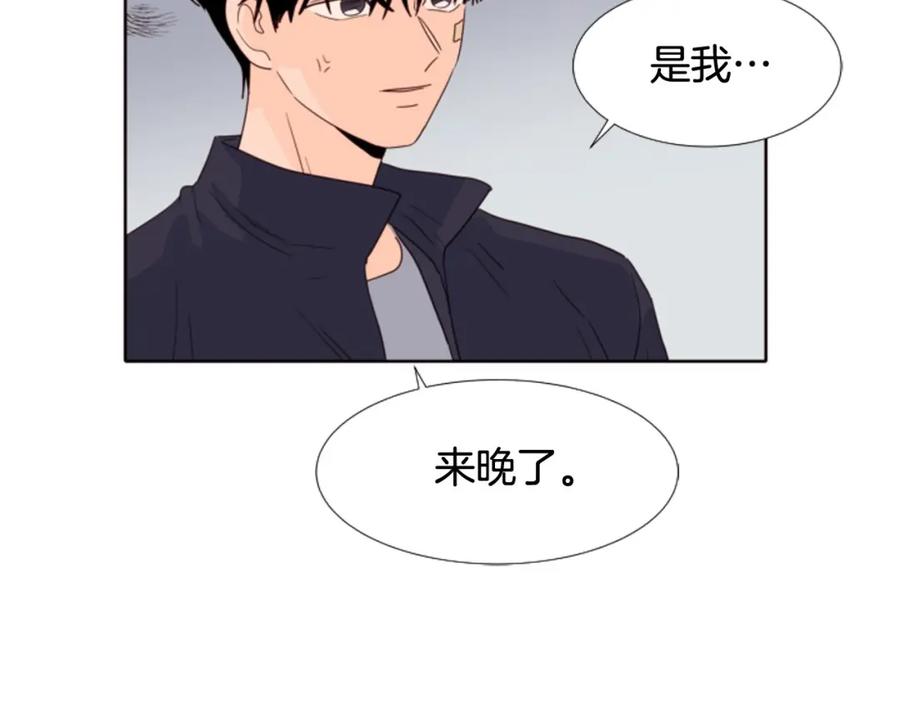 第107话受刺激了？-别人家的漫画-bobariee（第12张）