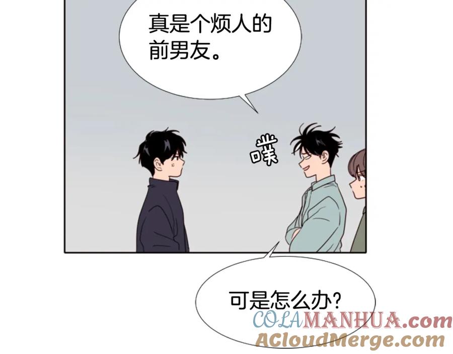 第107话受刺激了？-别人家的漫画-bobariee（第9张）