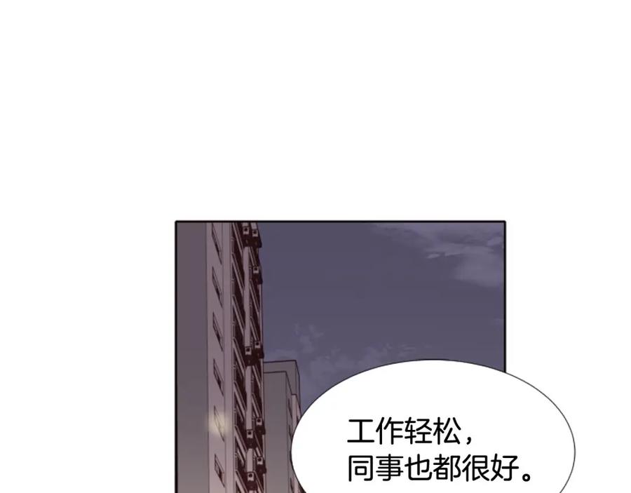 第108话你的冷漠让我委屈-别人家的漫画-bobariee（第21张）