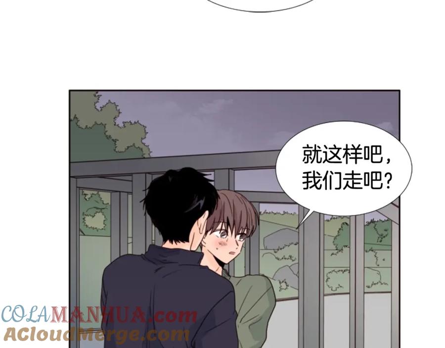 第108话你的冷漠让我委屈-别人家的漫画-bobariee（第16张）