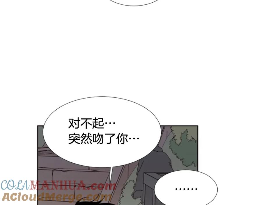 第108话你的冷漠让我委屈-别人家的漫画-bobariee（第13张）