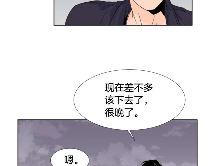 第108话你的冷漠让我委屈-别人家的漫画-bobariee（第18张）