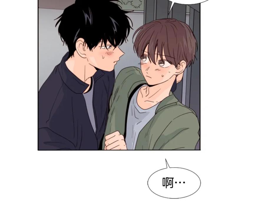 第108话你的冷漠让我委屈-别人家的漫画-bobariee（第14张）
