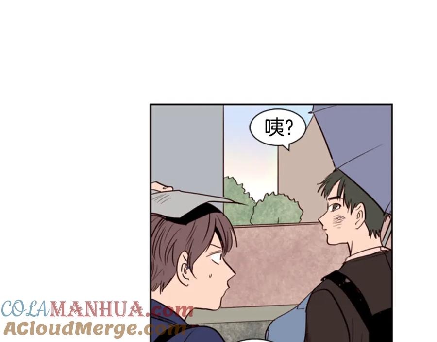 第10话我喜欢的人是…-别人家的漫画-bobariee（第9张）