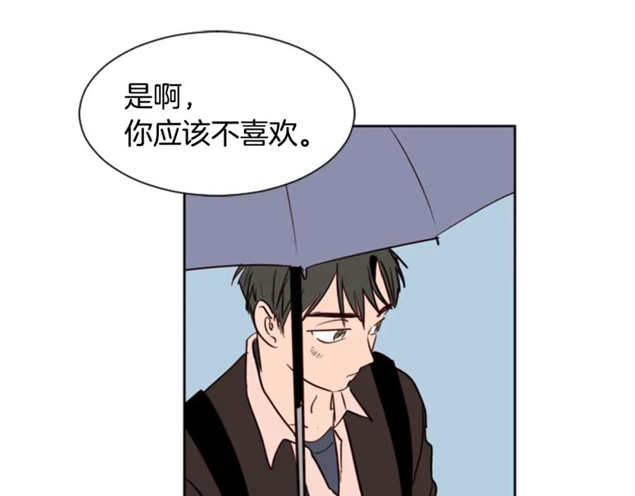 第10话我喜欢的人是…-别人家的漫画-bobariee（第12张）