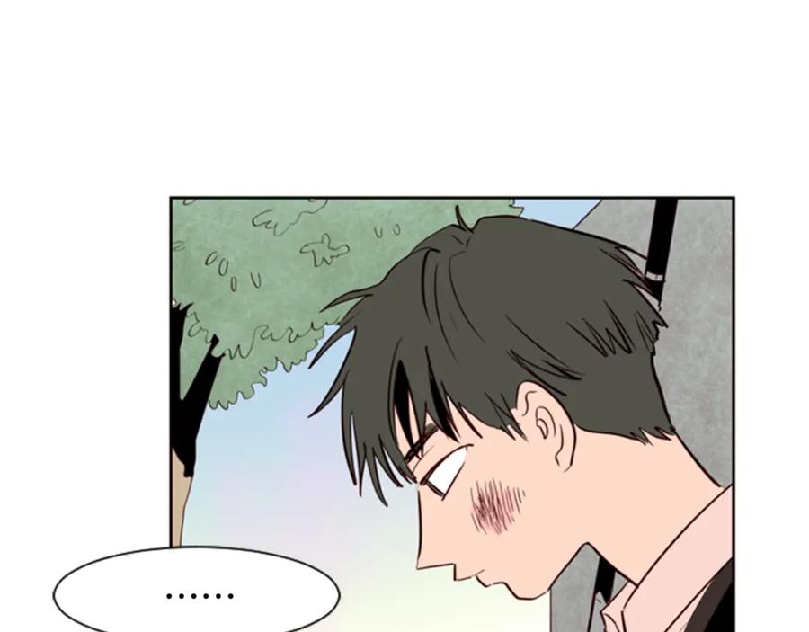 第10话我喜欢的人是…-别人家的漫画-bobariee（第6张）